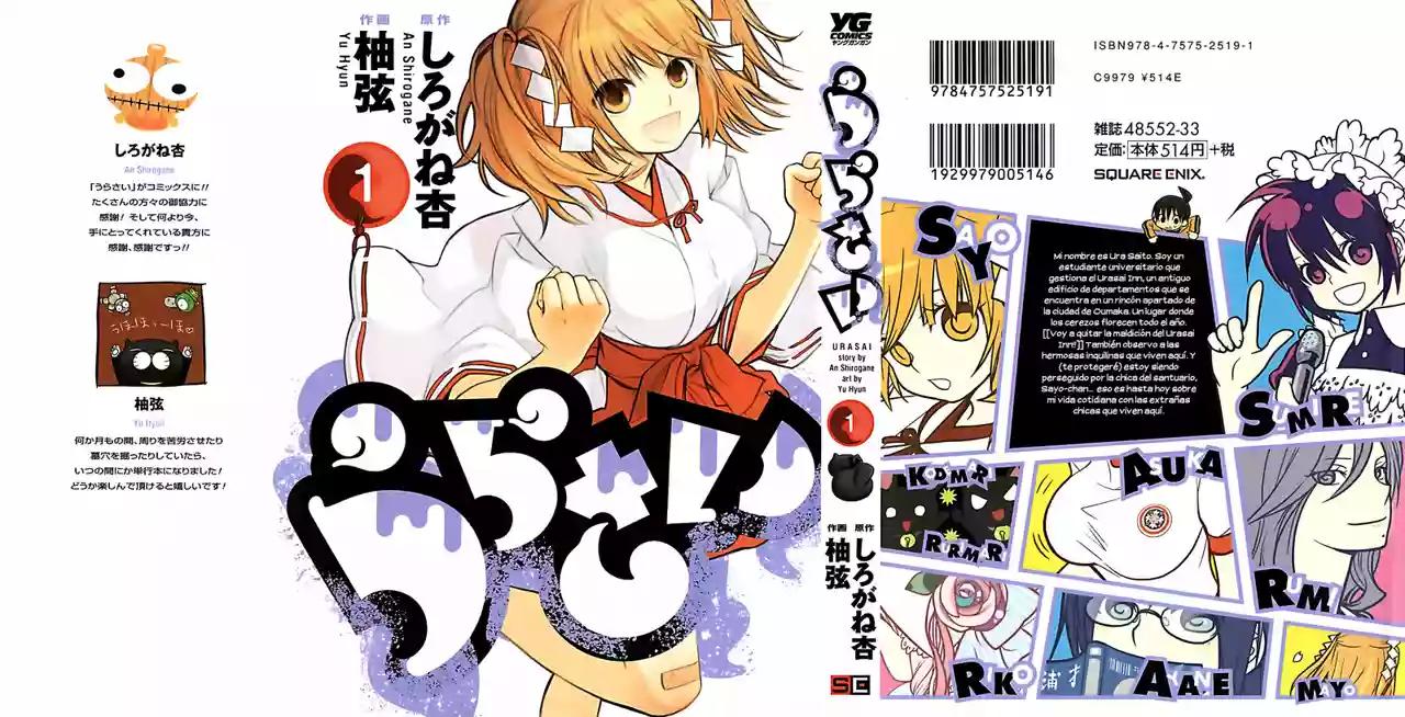 Urasai Vol. 1 Ch. 1 第3页