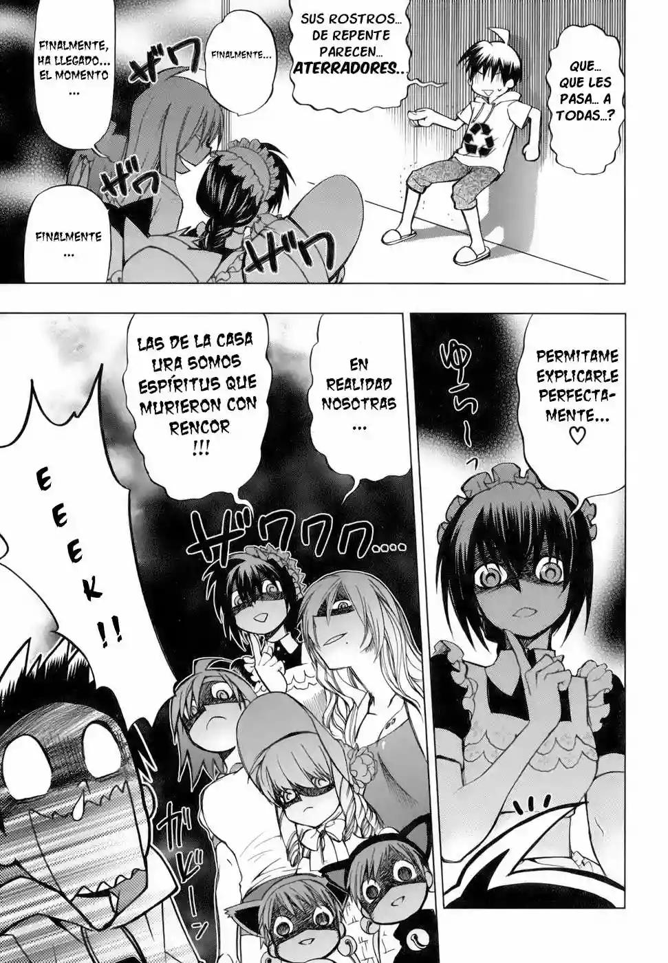 Urasai Vol. 1 Ch. 1 第26页