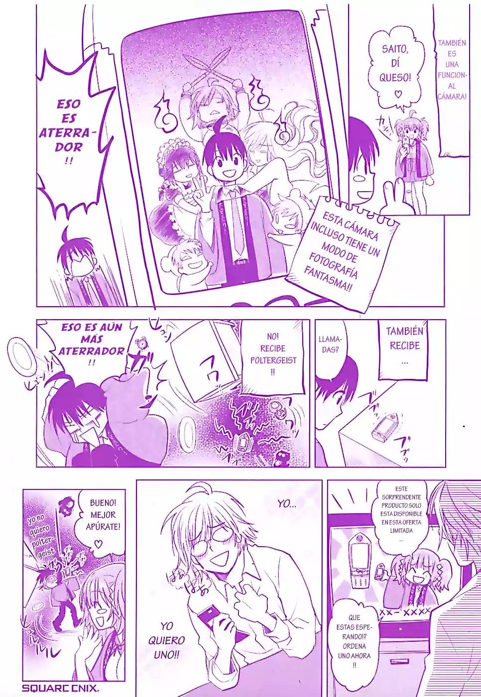 Urasai Vol. 1 Ch. 1 第6页