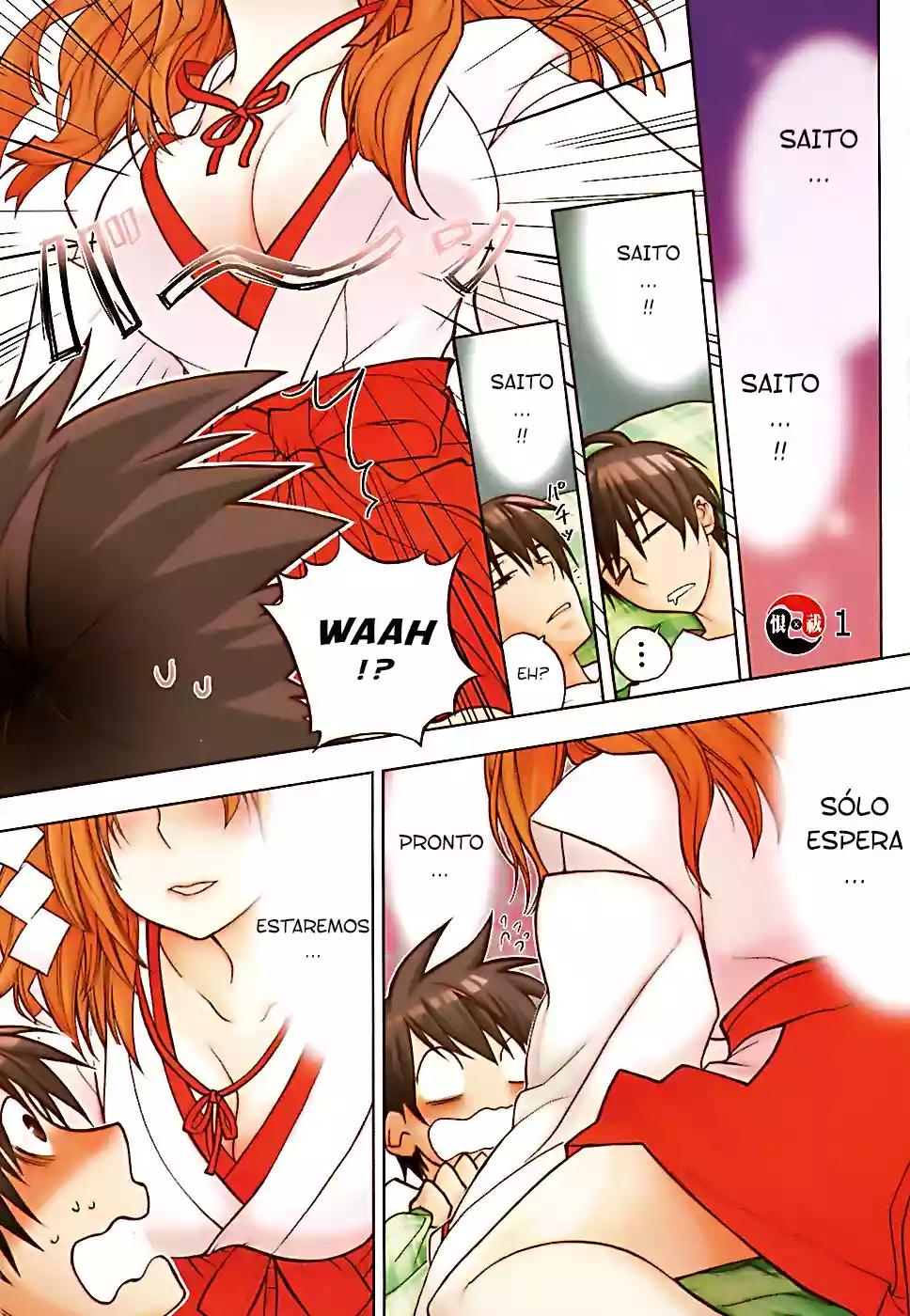 Urasai Vol. 1 Ch. 1 第8页