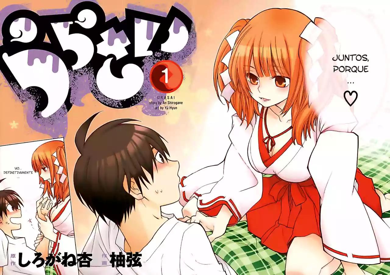 Urasai Vol. 1 Ch. 1 第9页