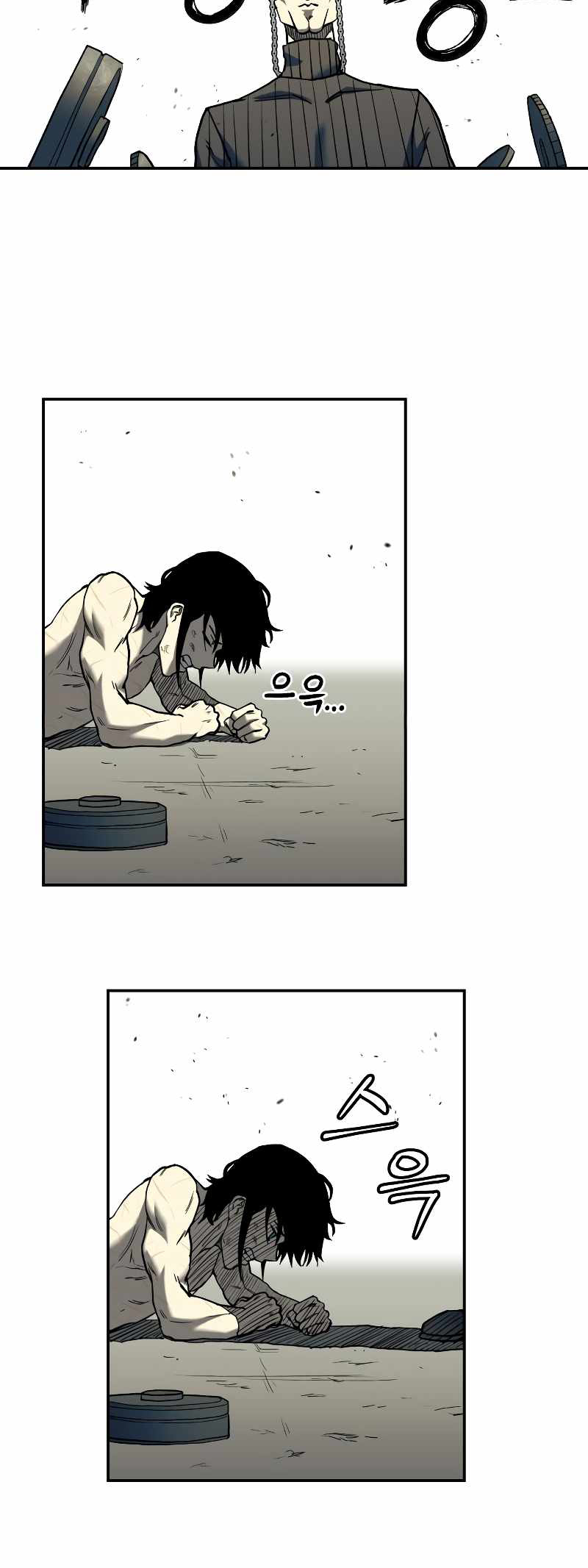 Jongmal eseo Saranamgi Ch. 1 第61页