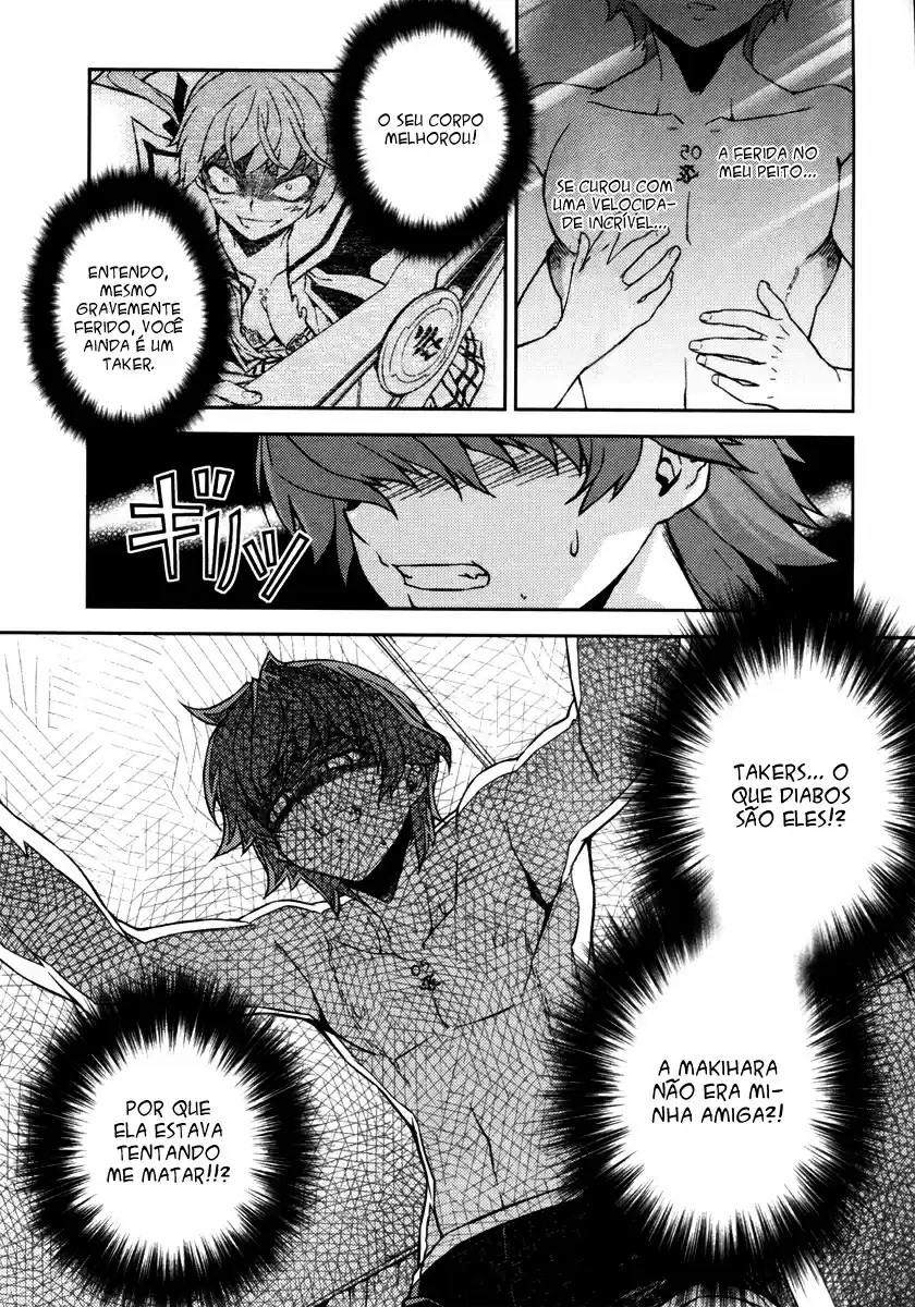 Re:BIRTH - The Lunatic Taker Presa 第25页