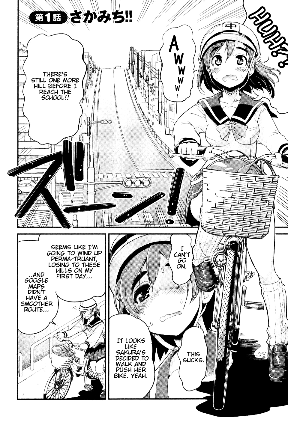 Bakuon!! The Uphill Road!! 第11页
