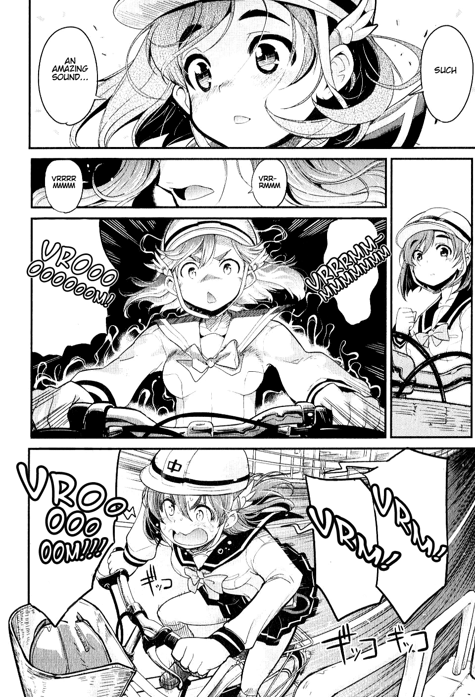 Bakuon!! The Uphill Road!! 第17页