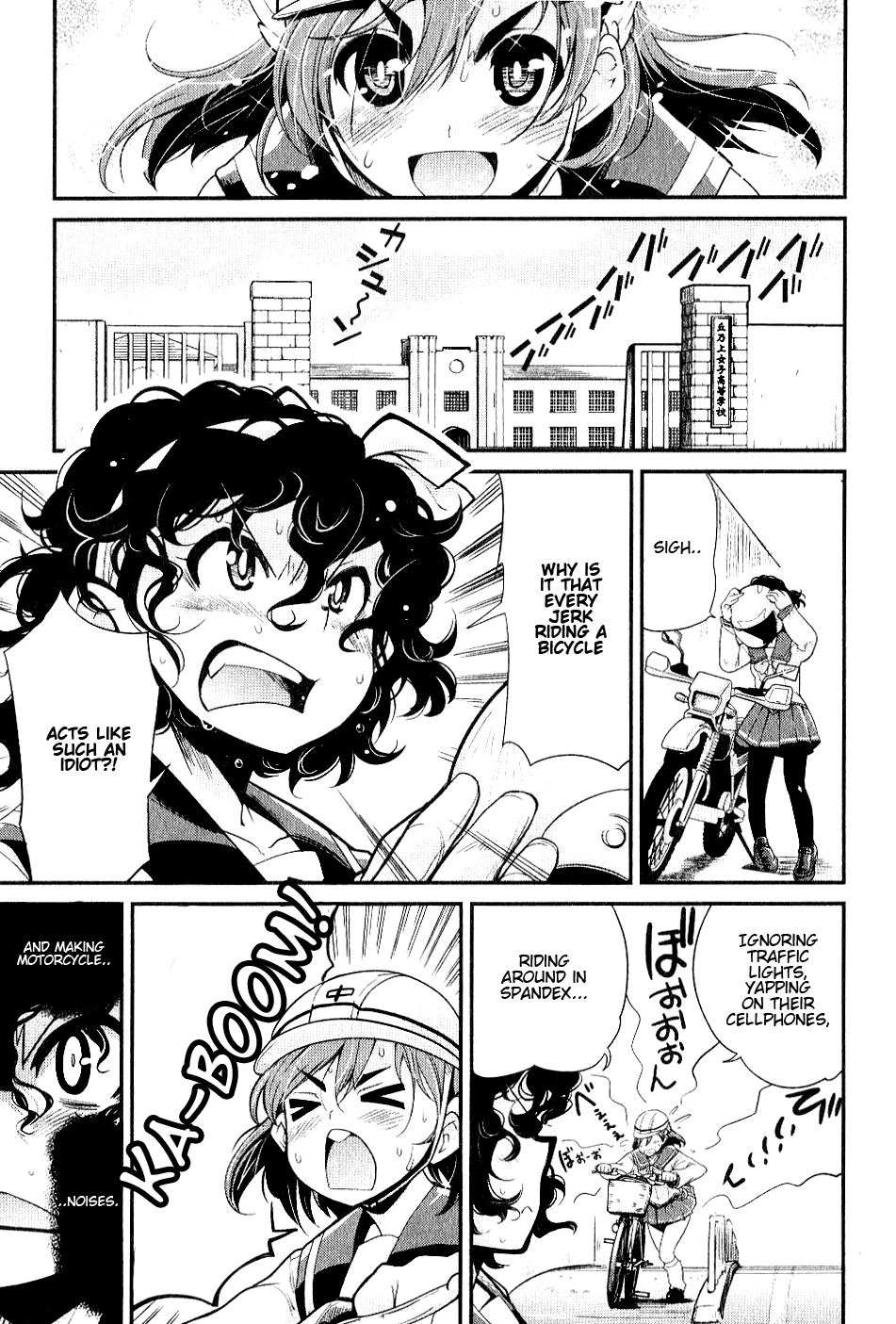 Bakuon!! The Uphill Road!! 第18页
