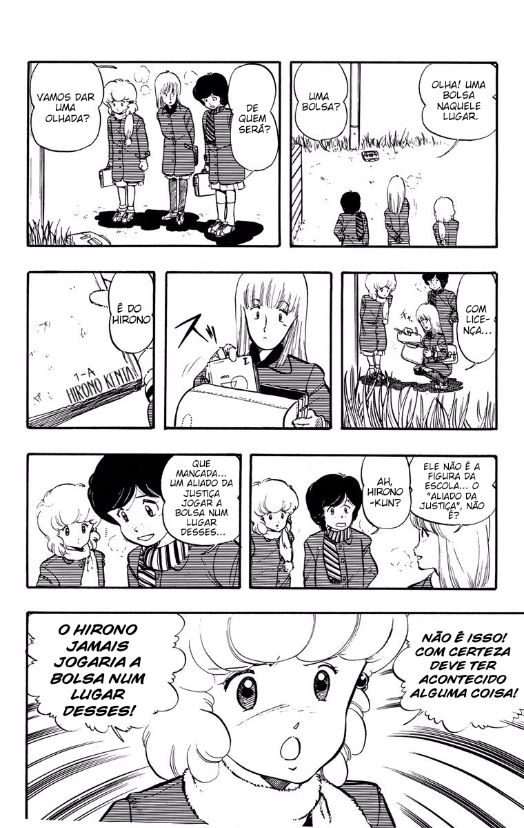 Wing-Man Testemunha!! 第5页